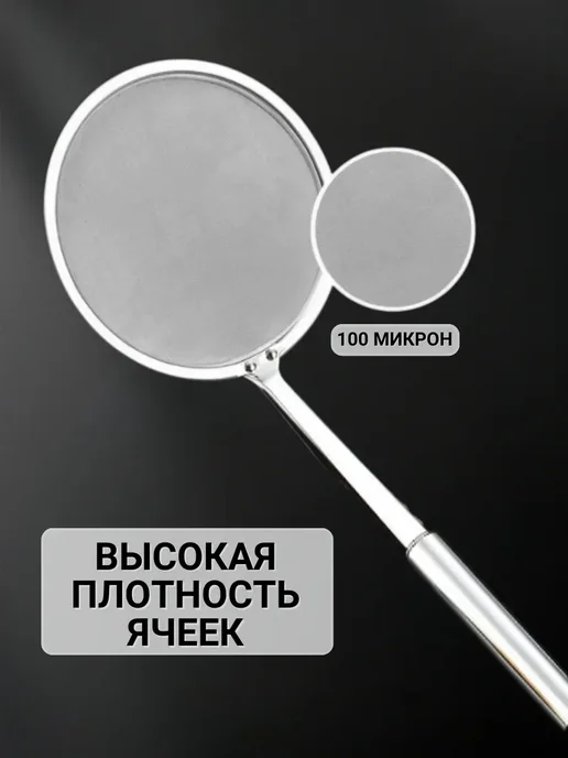 HOME STAINLESS STEEL Металлическое сито для муки и процеживания, шумовка 3шт, 3 шт, фото 6