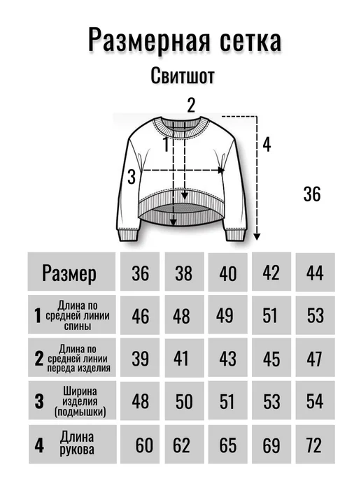 РИТМ ТАНЦА Спортивный костюм без начёса подростковый оверсайз, вариант, фото 4