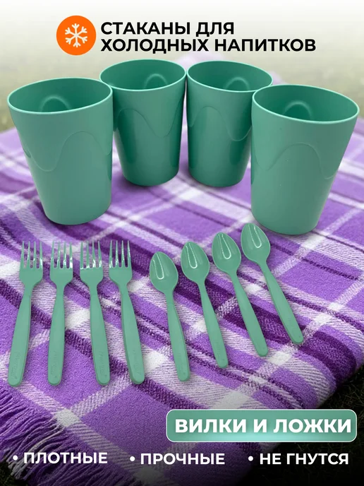 Martika Набор для пикника пластиковая посуда многоразовая, зеленый, фото 2
