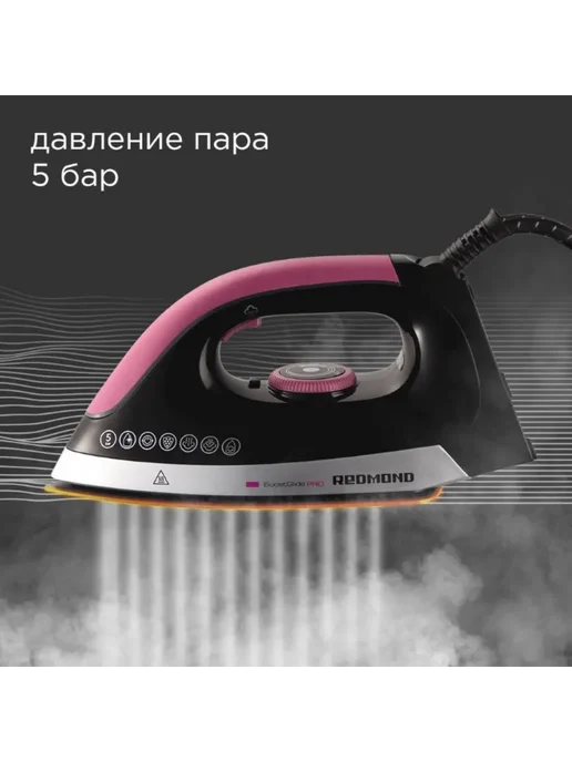 REDMOND Парогенератор RSS-5907, черный, фото 2