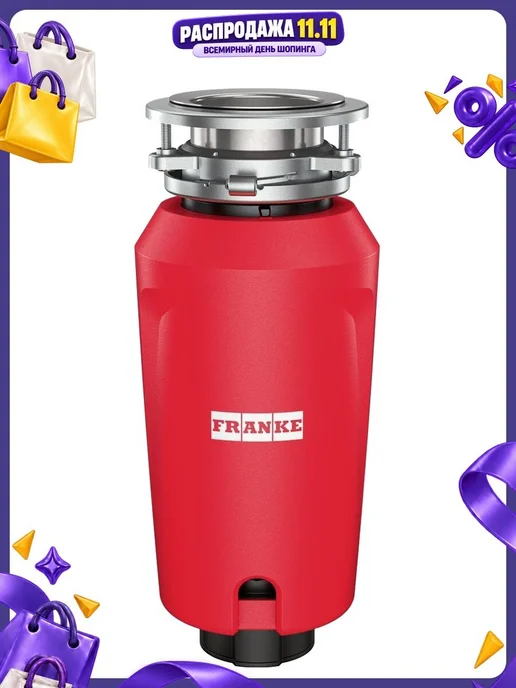FRANKE Измельчитель SLIM 125 (134.0715.094), 134.0715.094