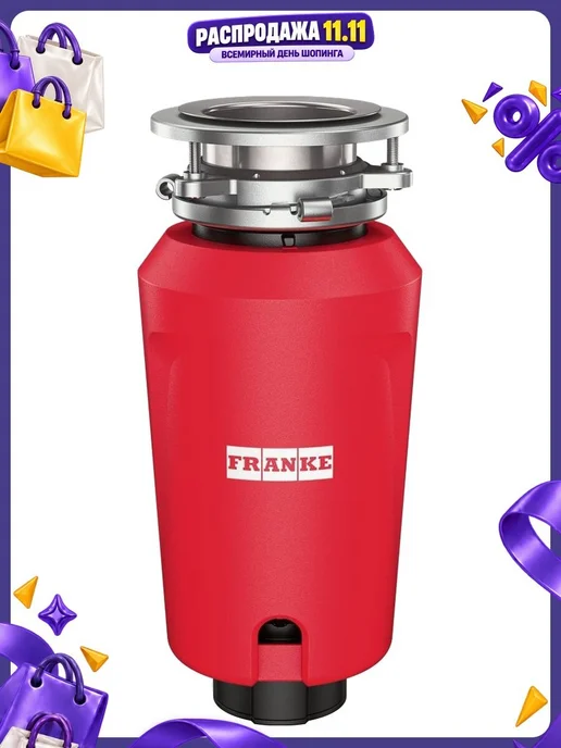 FRANKE Измельчитель SLIM 50 (134.0715.098), вариант