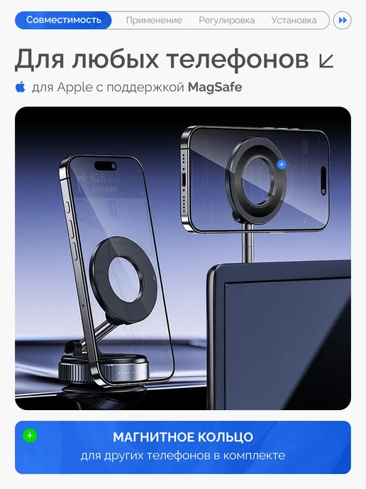 Qayan Вакуумный держатель для телефона в машину магнитный, черный, фото 2