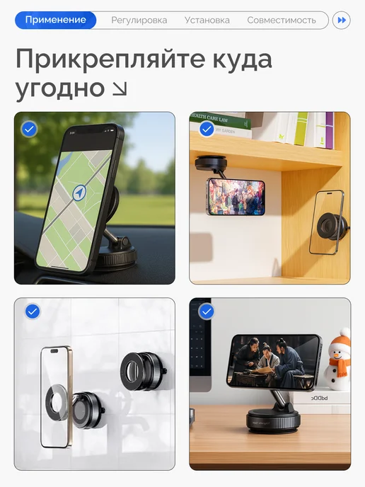 Qayan Вакуумный держатель для телефона в машину магнитный, черный, фото 3