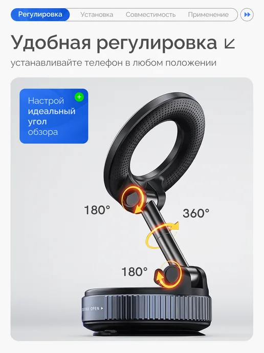 Qayan Вакуумный держатель для телефона в машину магнитный, черный, фото 4