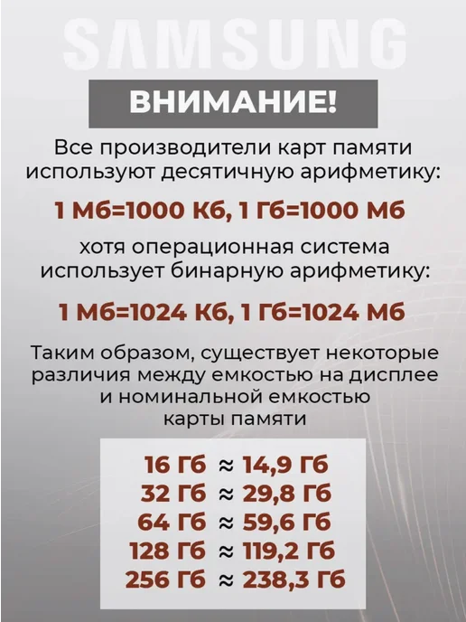 Карта памяти MicroSD 16 Гб Samsung EVO, 16 ГБ, фото 6