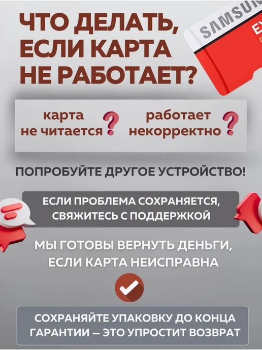 Карта памяти MicroSD 16 Гб Samsung EVO, 16 ГБ, фото 7
