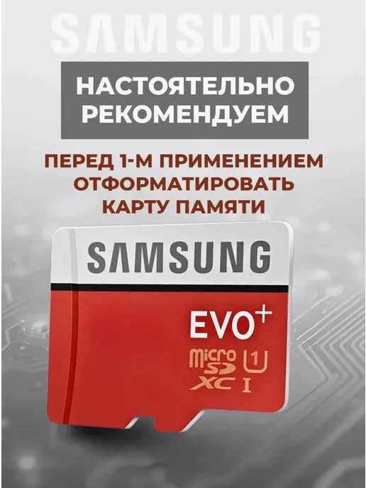 Карта памяти MicroSD 16 Гб Samsung EVO, 32 ГБ, фото 5