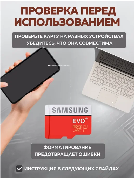Карта памяти MicroSD 16 Гб Samsung EVO, 64 ГБ, фото 4