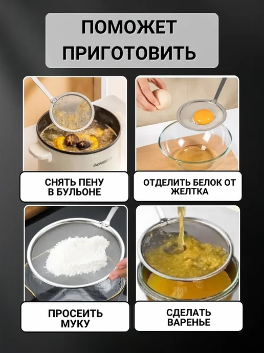 HOME STAINLESS STEEL Металлическое сито для муки и процеживания, шумовка 3шт, серый, фото 3