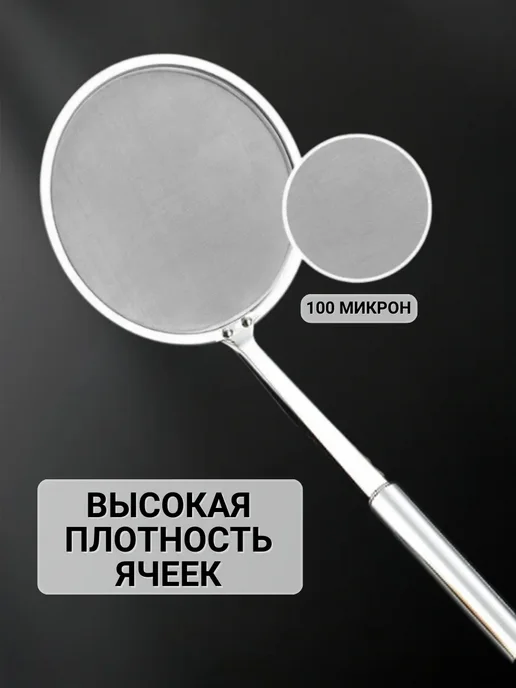 HOME STAINLESS STEEL Металлическое сито для муки и процеживания, шумовка 3шт, серый, фото 6
