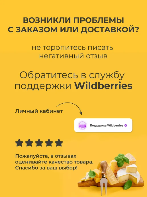 Сыромания Форма для приготовления сыра без дна D15 низкая, 5 шт, 2 шт, фото 5