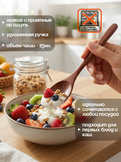 Ложка деревянная для еды, бежевый, фото 3