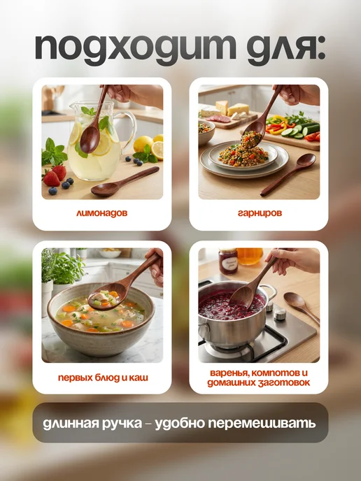 Ложка деревянная для еды, бежевый, фото 5