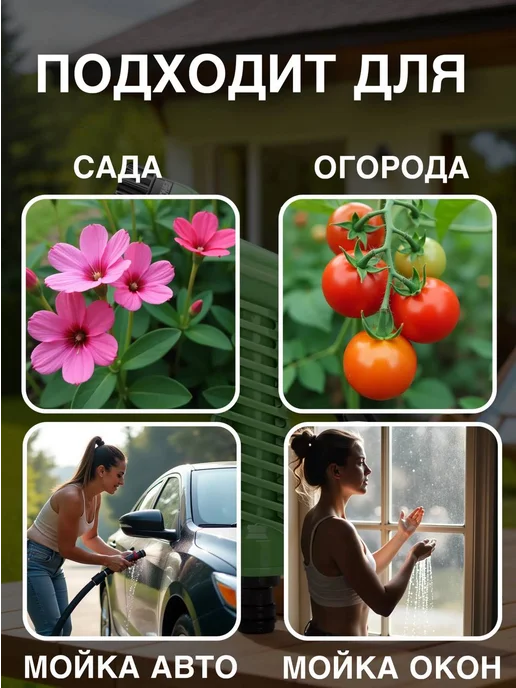 Распылитель для шланга пистолет садовый для полива, зеленый, фото 4