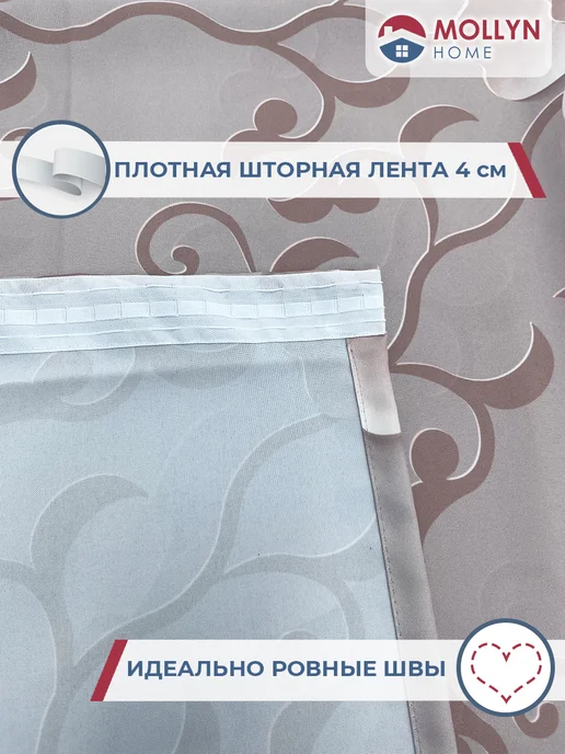 Mollyn Home Фотоштора короткая на кухню, 1 шт 145х160 см, цветы, 145x160 см, 1 шт, фото 5