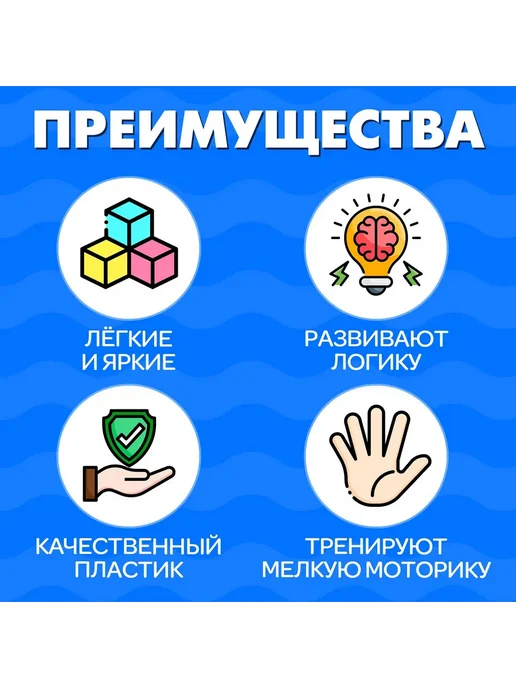 Соломон Кубики детские конструктор игрушки для малышей набор 20 шт, синий, фото 2