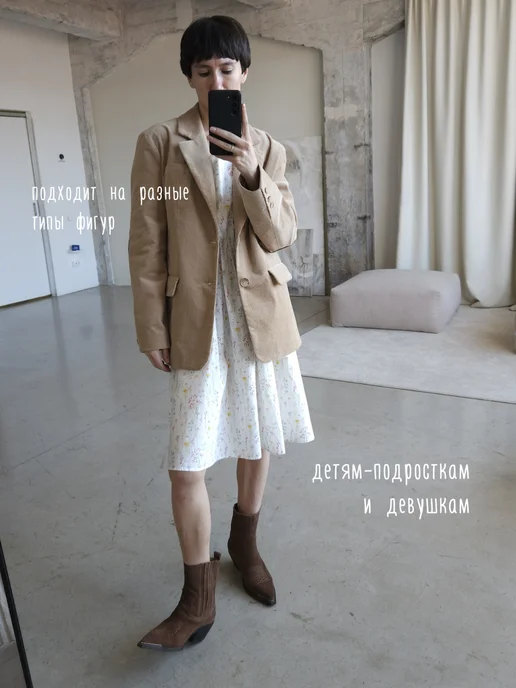 Puellawear Пиджак школьный вельветовый, бежевый, фото 2