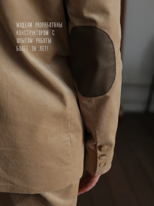 Puellawear Пиджак школьный вельветовый, бежевый, фото 5