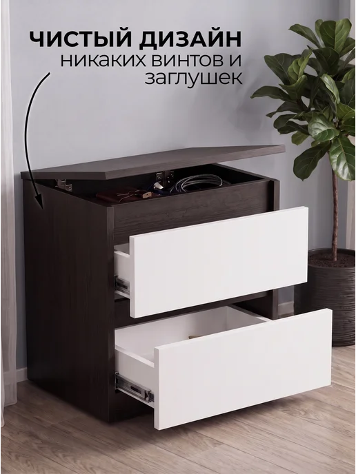LINE fm Тумба напольная прикроватная с ящиками, белый, фото 3