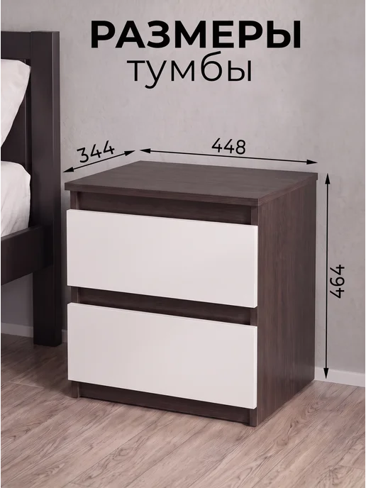 LINE fm Тумба напольная прикроватная с ящиками, белый, фото 4