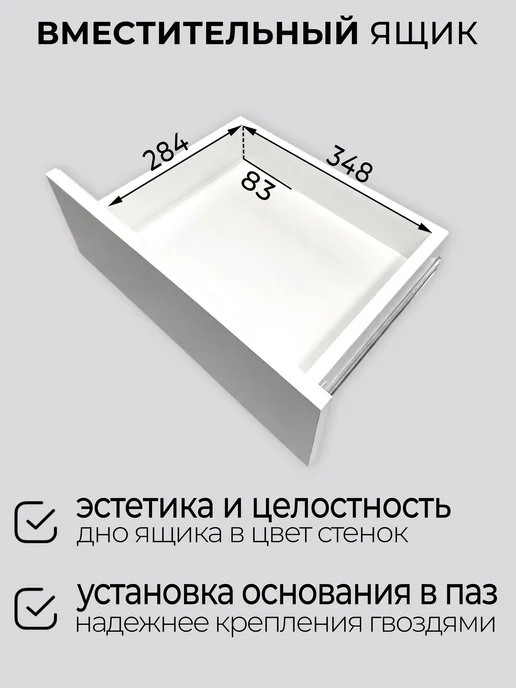 LINE fm Тумба напольная прикроватная с ящиками, белый, фото 6