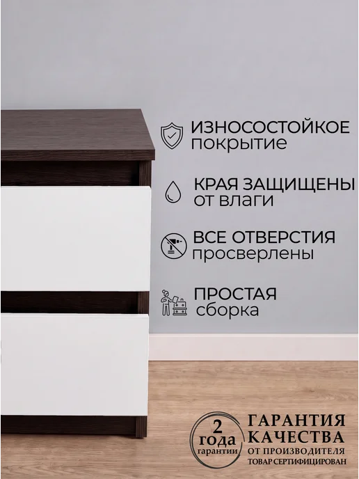 LINE fm Тумба напольная прикроватная с ящиками, белый, фото 7