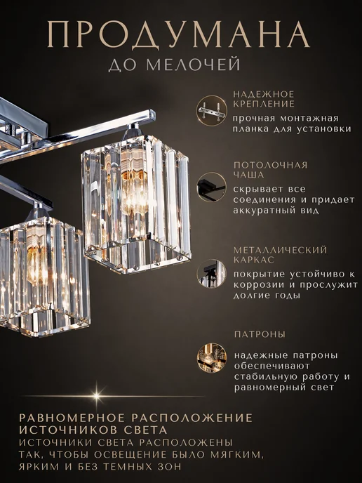 Astrea Люстра потолочная на кухню, в спальню, белый, фото 4