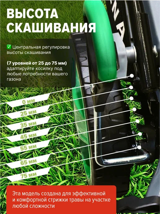 ALTTENA Газонокосилка бензиновая самоходная с мульчированием, 1 л, фото 7
