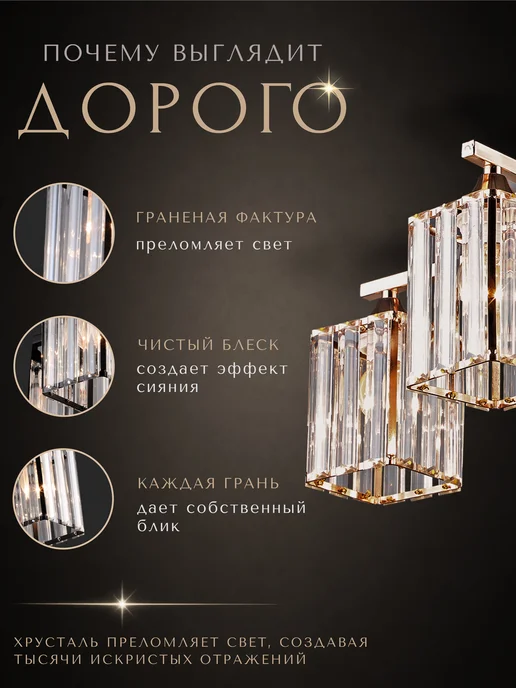 Astrea Люстра потолочная на кухню, для гостиной, белый, в упаковке 2,6 кг, фото 2