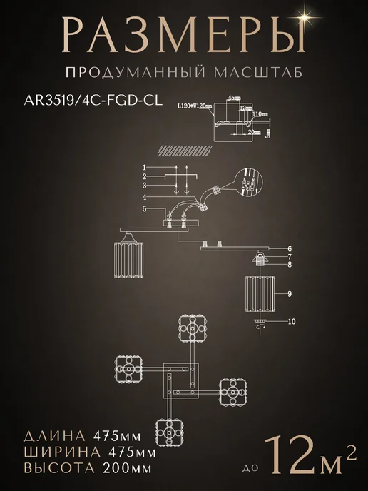 Astrea Люстра потолочная на кухню, для гостиной, белый, в упаковке 2,6 кг, фото 6