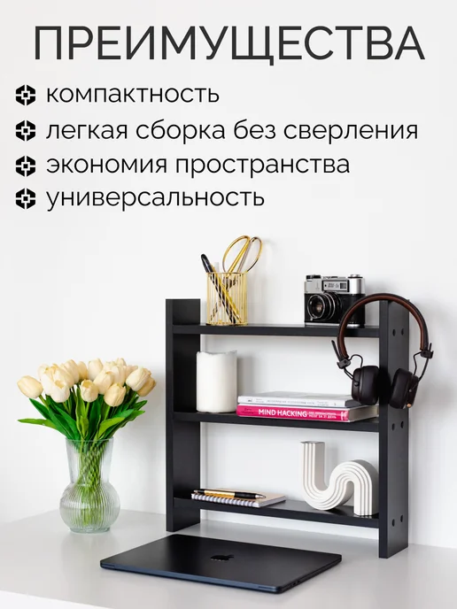 Вокруг дивана Полка на кухню настольная раздвижная, черный, фото 4