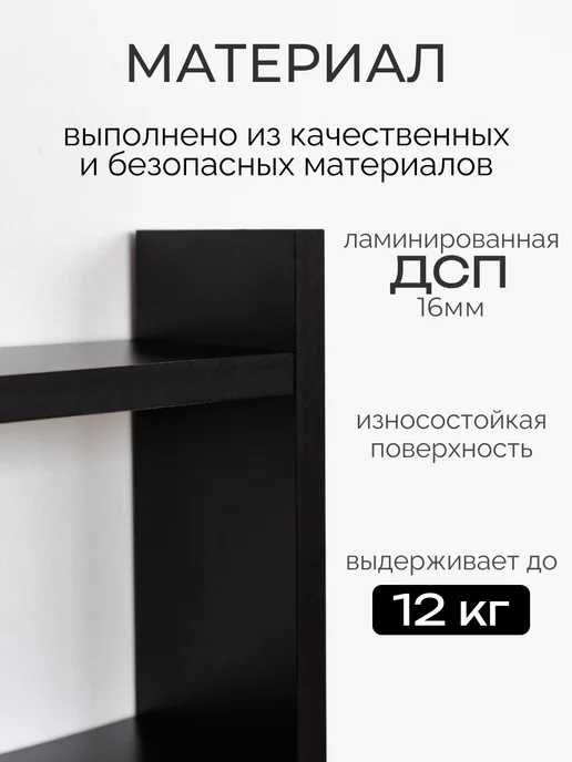 Вокруг дивана Полка на кухню настольная раздвижная, черный, фото 5