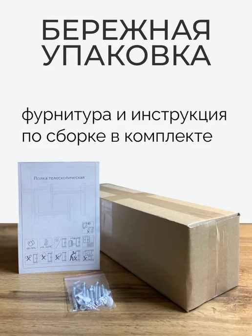 Вокруг дивана Полка на кухню настольная раздвижная, черный, фото 8