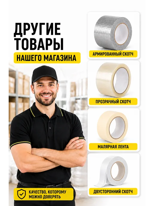 Упакор Стрейч пленка вторичная 6 рулонов упаковочная, белый, фото 3