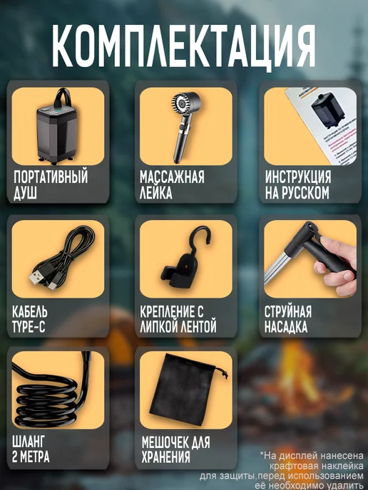 Fiori Intino Душ портативный для дачи походный, вариант, фото 3