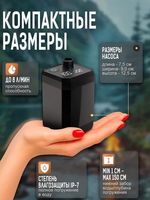 Fiori Intino Душ портативный для дачи походный, вариант, фото 5