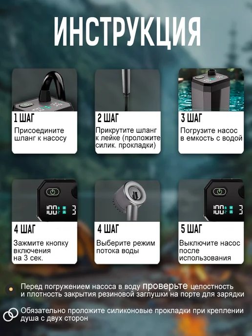Fiori Intino Душ портативный для дачи походный, вариант, фото 6