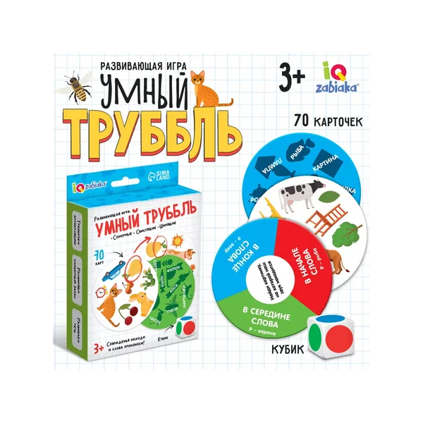 Развивающая игрушка Умный труббль для детей