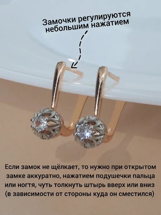 ZLATTO Комплект серьги и кольцо с фианитами, белый, фото 4