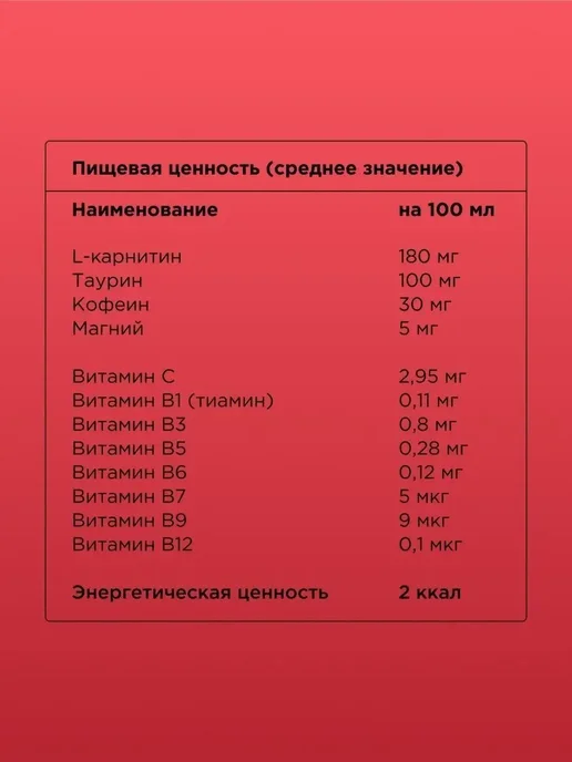 BombBar Микс Энергетик без сахара 6шт Апельсин, Вишня, Грейп, 6 шт, фото 2