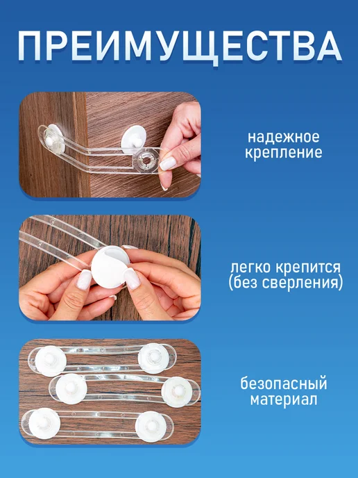 RICH FILL Блокиратор от детей на мебель для дверей шкафов 6 шт, 6 шт, фото 4