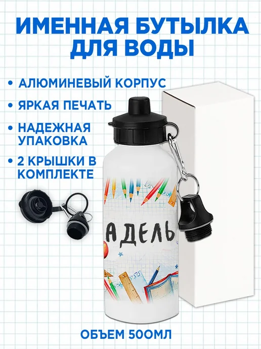 Белка Курск Канцелярский набор Адель. Подарок на выпускной, голубой, фото 4