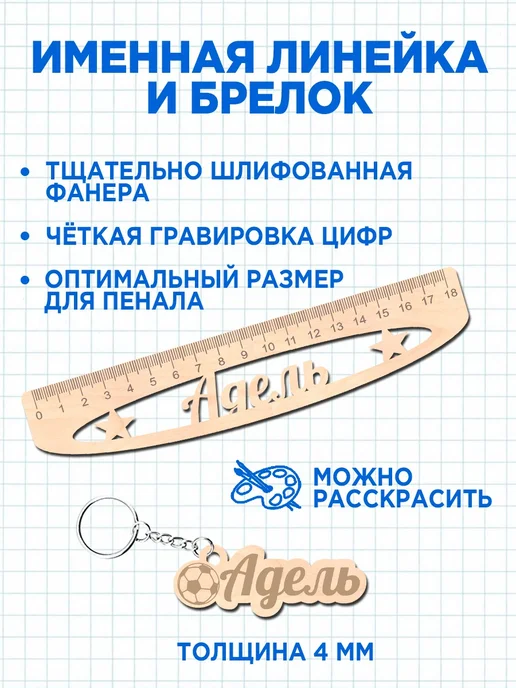 Белка Курск Канцелярский набор Адель. Подарок на выпускной, голубой, фото 5