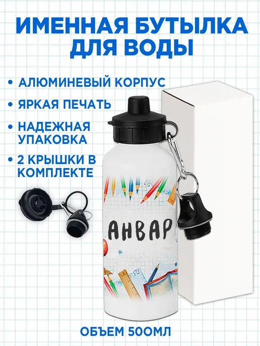 Белка Курск Канцелярский набор Анвар. Подарок на выпускной, голубой, фото 3