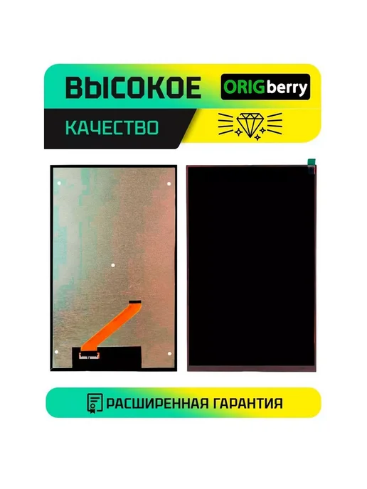 ORIGberry Дисплей BQ BQ-1085L HORNET MAX PRO 4G (версия 1), 1085 л, 4 г, фото 2