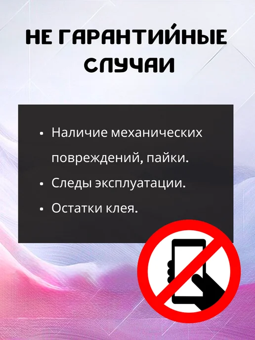 Экран для Xiaomi Redmi Note 10 Incell с тачскрином, черный, фото 4