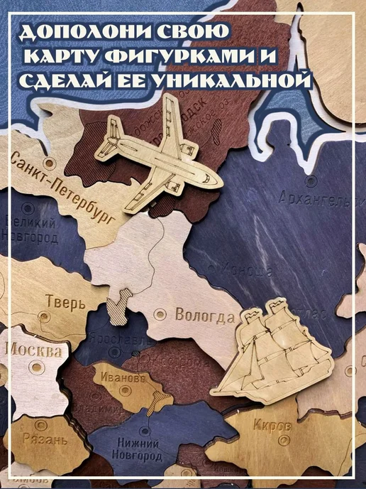 Инженериум Дополнительная комплектация Океаны карте мира и подложке, 5 шт, фото 6
