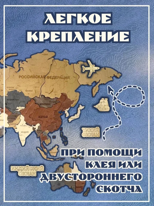 Инженериум Дополнительная комплектация Океаны карте мира и подложке, 5 шт, фото 7