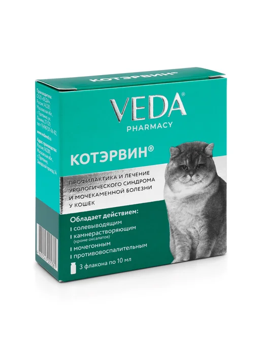 veda Котэрвин для лечения и профил. мочекам. болезни, 3флакона, 30 мл, фото 4